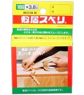 Amazon.co.jp: 菊池襖 スライダーピン : DIY・工具・ガーデン